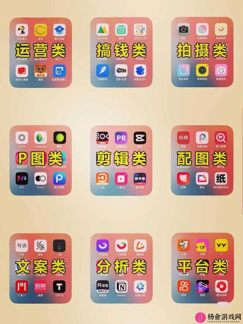 成品人短视频 APP 推荐值得下载吗：到底有何独特之处与优势