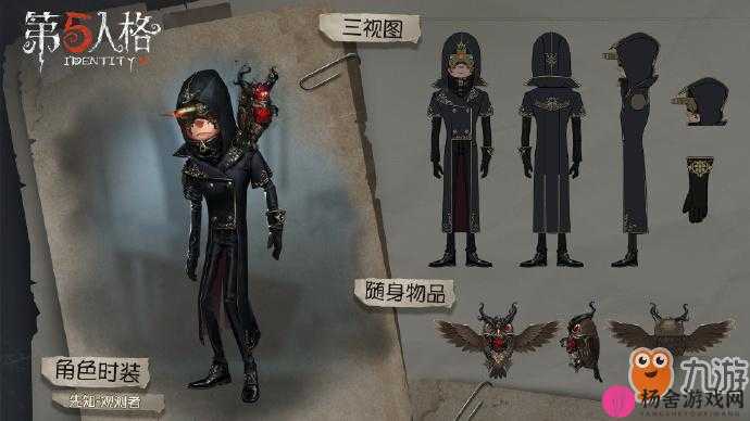 第五人格COA3宝箱奖励全面解析及高效获取与管理策略指南